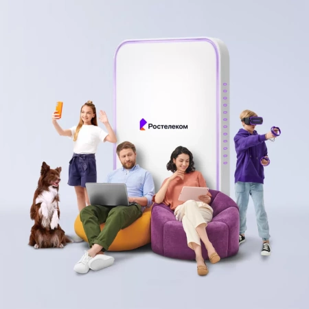 Технологии выгоды Ростелеком в&nbsp;село Бакино (Омская область)